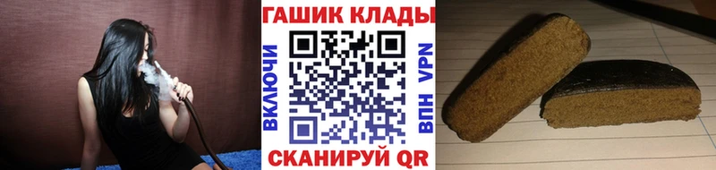 Наркотические вещества Хвалынск А ПВП  АМФЕТАМИН  Cocaine 