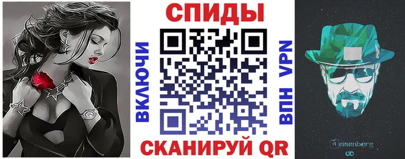 Amphetamine Розовый Хвалынск