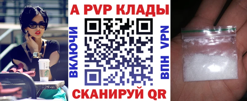 даркнет какой сайт  Хвалынск  А ПВП СК КРИС 