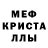 Амфетамин Розовый James Suu