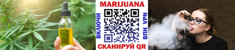 где купить наркотик  Хвалынск  Еда ТГК конопля 