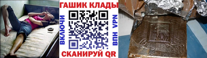 ссылка на мегу ССЫЛКА  Хвалынск  ГАШИШ Cannabis 