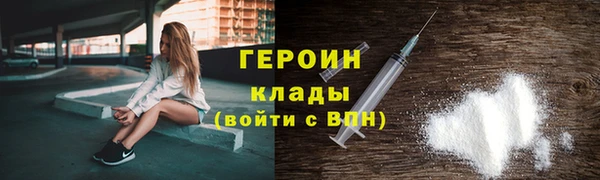 экстази Алексин