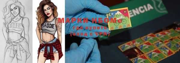 экстази Алексин