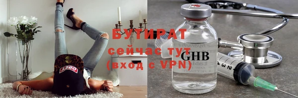гашишное масло Пестово