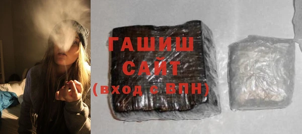 гашишное масло Пестово