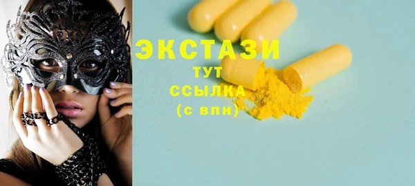 экстази Алексин
