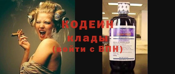 гашишное масло Пестово