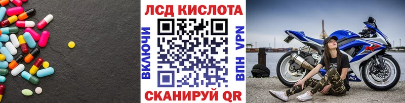 где найти   мориарти как зайти  ЛСД экстази кислота  Хвалынск 