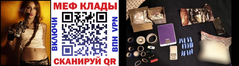 Мефедрон мяу мяу  Хвалынск 