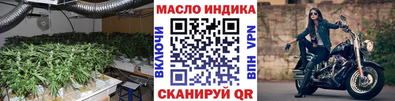 ТГК концентрат  наркота  Хвалынск 
