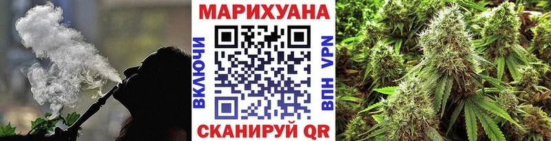 наркошоп  kraken tor  Бошки марихуана THC 21%  Хвалынск 